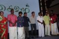 Saivam Movie Audio Launch Stills