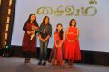 Saivam Movie Audio Launch Stills