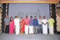 Saivam Movie Audio Launch Stills