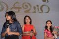 Saivam Movie Audio Launch Stills