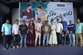 Sakala Gunabhi Rama Movie Press Meet Stills