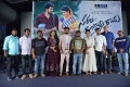 Sakala Gunabhi Rama Press Meet Stills