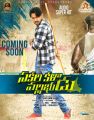 Tanishq Reddy in Sakalakala Vallabhudu Movie Coming Soon Posters