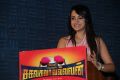 Actress Trisha @ Sakalakala Vallavan Appatakkar Movie Press Meet Stills