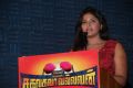 Actress Anjali @ Sakalakala Vallavan Appatakkar Movie Press Meet Stills