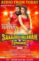 Jayam Ravi, Trisha in Sakalakala Vallavan Movie Audio Launch Posters