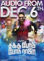 Santhanam Sakka Podu Podu Raja Audio Release Posters