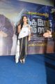 Actress Vaibhavi Shandilya @ Sakka Podu Podu Raja Trailer Launch Stills