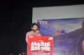 Actor Arya @ Sakka Podu Podu Raja Trailer Launch Stills