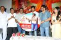 Sakuni Telugu Movie Audio Release Function Stills