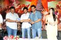 Sakuni Telugu Movie Audio Release Function Stills