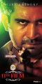 Vijay Antony's Saleem Telugu Movie Posters