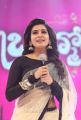 Actress Samantha Ruth Prabhu @ Brahmotsavam Audio Launch Photos