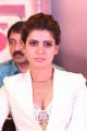 Actress Samantha Ruth Prabhu Hot Pics @ Janatha Garage Thanks Meet