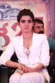 Actress Samantha Hot Pics @ Janatha Garage Thanks Meet