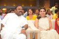 Actress Samantha launches Peram Mega Ventures Brochure Photos