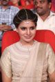 Tamil Actress Samantha New Cute Images