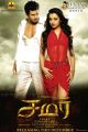 Vishal, Trisha in Samar Movie Posters