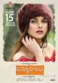 Actress Aditi Rao Hydari in Sammohanam Movie Release Posters