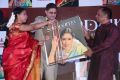 Sampurna a Coffee Table Book Launch Stills