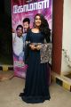 Actress Samyuktha Hegde Images @ Comali Movie Press Meet