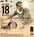 Director Lingusamy Sandakozhi 2 Movie Release Posters