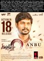 Kabali Vishwanth as Anbu in Sandakozhi 2 Movie Release Posters