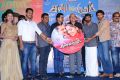 Sandamarutham Movie Audio Launch Stills