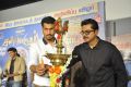 Sandamarutham Movie Audio Launch Stills