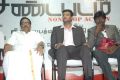 Sandapadam Movie Launch Stills