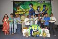 Sandatlo Sademiya Movie Audio Release Function Photos