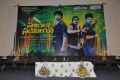 Sandatlo Sademiya Movie Audio Launch Photos