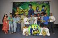 Sandatlo Sademiya Movie Audio Release Function Photos