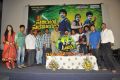 Sandatlo Sademiya Movie Audio Launch Photos