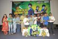 Sandatlo Sademiya Movie Audio Launch Photos