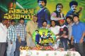 Sandatlo Sademiya Movie Audio Release Function Photos