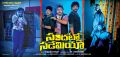 Sandatlo Sademiya Telugu Movie Wallpapers