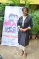 Actress Latha Rao @ Sandi Kuthirai Movie Interview Stills