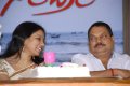 Sandram Movie Press Meet Gallery