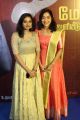 Sunu Lakshmi, Ramya Subramanian @ Sanga Thalaivan Movie Audio Launch Stills