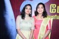 Sunu Lakshmi, Ramya Subramanian @ Sanga Thalaivan Movie Audio Launch Stills