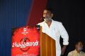 Sanga Thalaivan Movie Audio Launch Stills