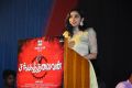 Sanga Thalaivan Movie Audio Launch Stills