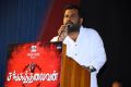 Sanga Thalaivan Movie Audio Launch Stills