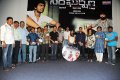 Sangarshana Audio Launch