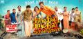 Sangili Bungili Kadhava Thorae Movie Teaser Launch Posters