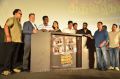 Sangili Bungili Kathava Thora Audio Launch Stills