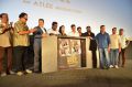 Sangili Bungili Kathava Thora Audio Launch Stills