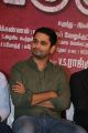 Sangu Chakkaram Movie Press Meet Stills