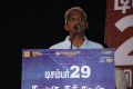 Sangu Chakkaram Movie Press Meet Stills